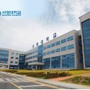 서영대학교 이미지