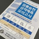 강남수학학원 이미지