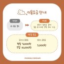 [남양주 애견카페 추천] 운동장 넓은 몽글브라운 솔직후기! (강아지랑 방문 후기)