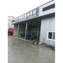 송원영휠얼라이먼트