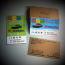 (주)본모터스 이미지