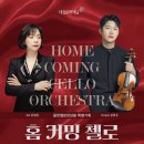 첼로 (B) 이미지