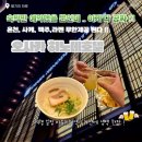 오사카 가성비 호텔 추천 난바 근처 히노데호텔 후기