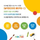 놀작채움미술학원 이미지