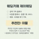 빼꼼슈즈 이미지