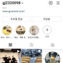 궁전요리제빵미용직업전문학교 이미지