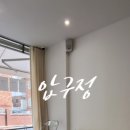 금나라공인중개사사무소 이미지