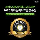 독일에디슨보청기 이미지