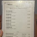 신종훈텐동마스터