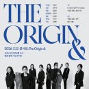 크로스오버 앙상블 티스토리