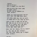 태하