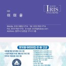 AI 프로그램을 활용한 영업, 경영 전략 교육 후기