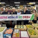영천농업협동조합