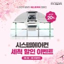 베스트시스템 이미지