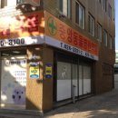 현대가축약품 이미지