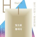 전으로 통하다 이미지