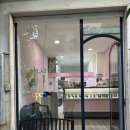 남부세탁소 | 이탈리아 남부 여행코스 소렌토 젤라또 맛집 Gelateria Dolce Mania 맛있는 간식 추천