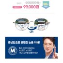 다비치안경포항점 네이버블로그