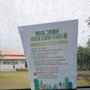 경호강분식 | 열 번째 캠핑, 산청 경호강 그린캠프