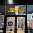 필드스타코인노래연습장 이미지