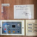 율포오토캠핑리조트