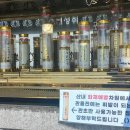 삼룡사 | [공지] 촛대함 작품 검색시 이곳을 꼭 먼저 클릭해 주세요