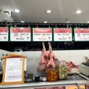 오창정육점