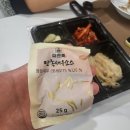 대만족 광양읍점
