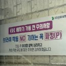 법원셀프주유소 이미지