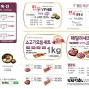 먹소 이미지