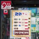 미현뷰티라인