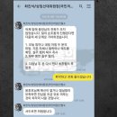 [단독] 명태균 "김건희 텔레그램 내가 갖고 있다 이미지