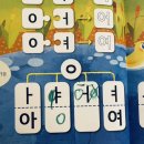 기적의 한글학습 총 10권 ($45) 이미지