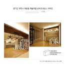 주식회사 해솔 네이버블로그