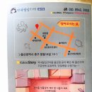 막내딸집건어물울산
