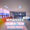 삼원부동산공인중개사사무소 이미지