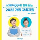 탑해법영어학원