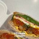 요있찌