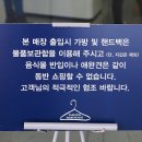 한섬팩토리아울렛 이미지