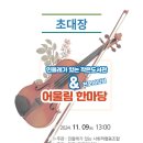 주식회사 민들레 이미지