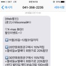 문네일(Moon nail) 네이버블로그