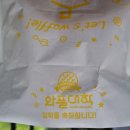 와플대학원주단구캠퍼스 | [원주카페] 단구동 맛집 와플대학 메뉴 추천 내돈내산 샤머호 정식