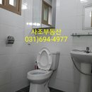 사조공인중개사사무소 이미지