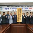 ㈜동선관광 이미지