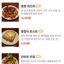 고수통닭 | 미포/합정] 합정6번출구 홍콩노포갬성 모닝글로리 통닭맛집 호계합정 솔직후기(feat. 고수쳐돌이 들어와라)