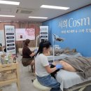 진서희코스메틱 - 서구 칠성로4번길 7 | 진서희코스메틱