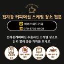 플러스엘 이미지