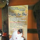 죽녹원마을 이미지