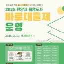 천안서적 네이버블로그