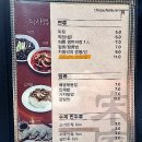 송가네짬뽕 - 천안시 동남구 사직로 7 | 송가네짬뽕